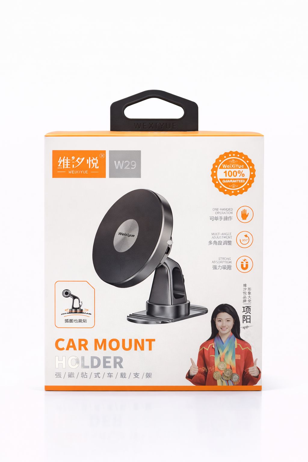 Empty Holder WEIXIYUE W29