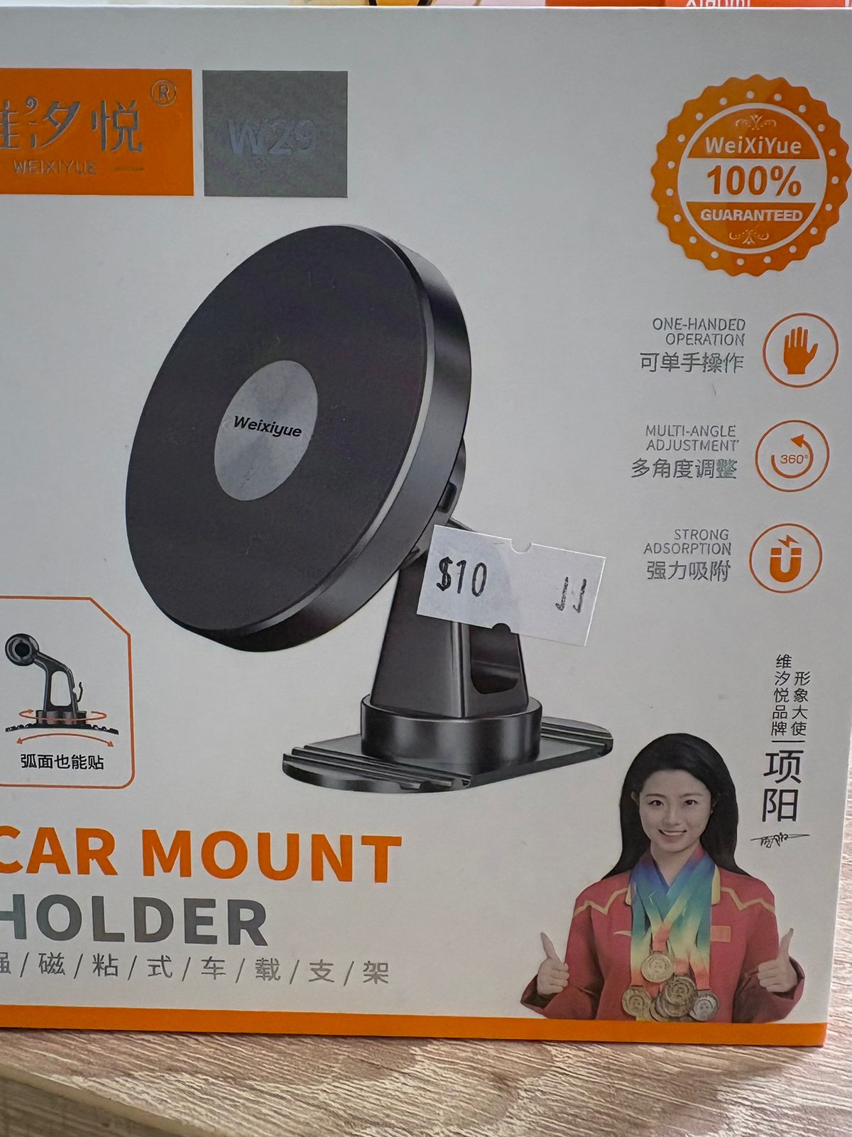 Empty Holder WEIXIYUE W29